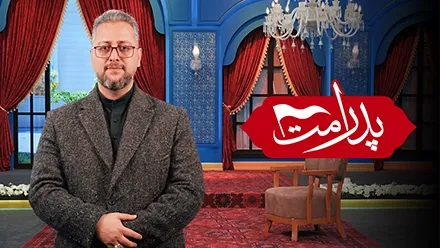 بررسی روز