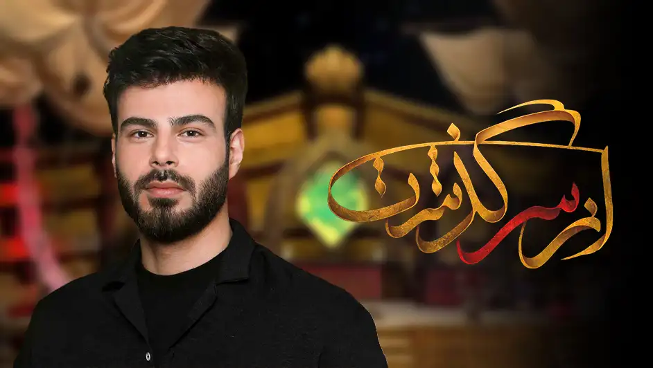 برنامه رادیویی/تلویزیونی