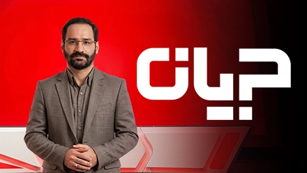 جهان امروز